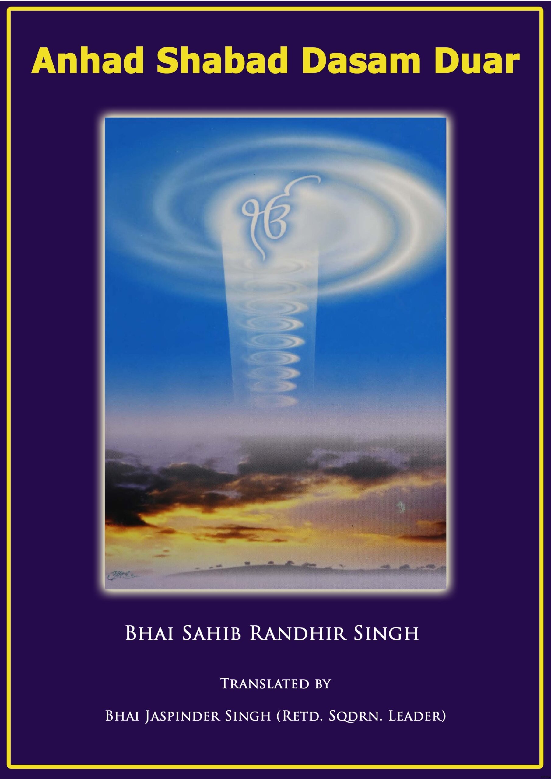 Anhad Shabad Dasam Duaar